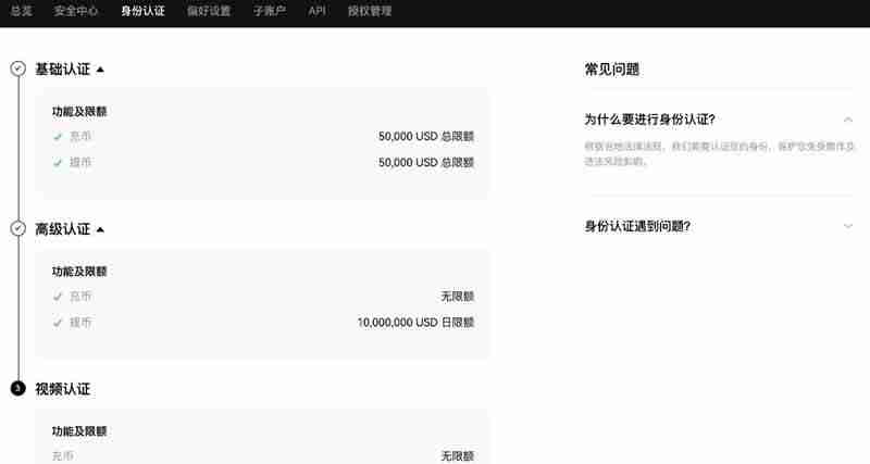 OK币怎么买卖？OK币买卖交易全教程